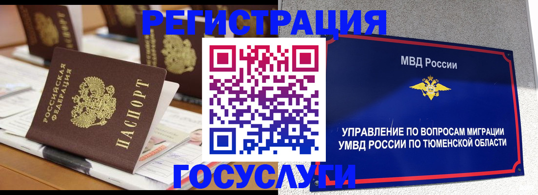 регистрация для дет. сада в Махачкале