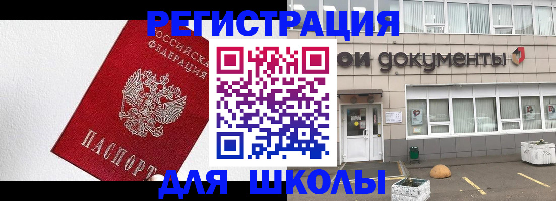временная регистрация поиск в Махачкале